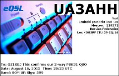UA3AHH (2)